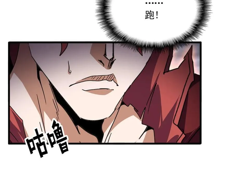 第649话 怪物中的怪物18