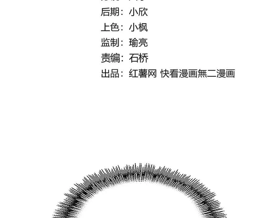 第647话 领域神魂10
