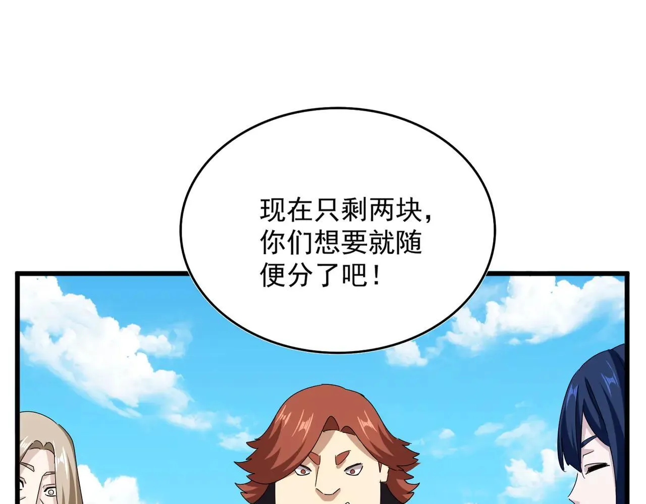第651话 一个酒鬼而已73