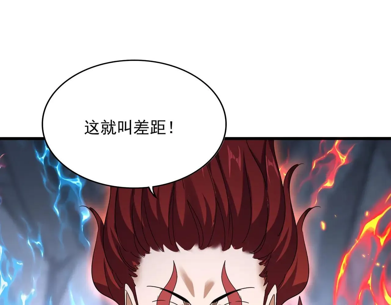 第644话 老魔头VS小魔头61