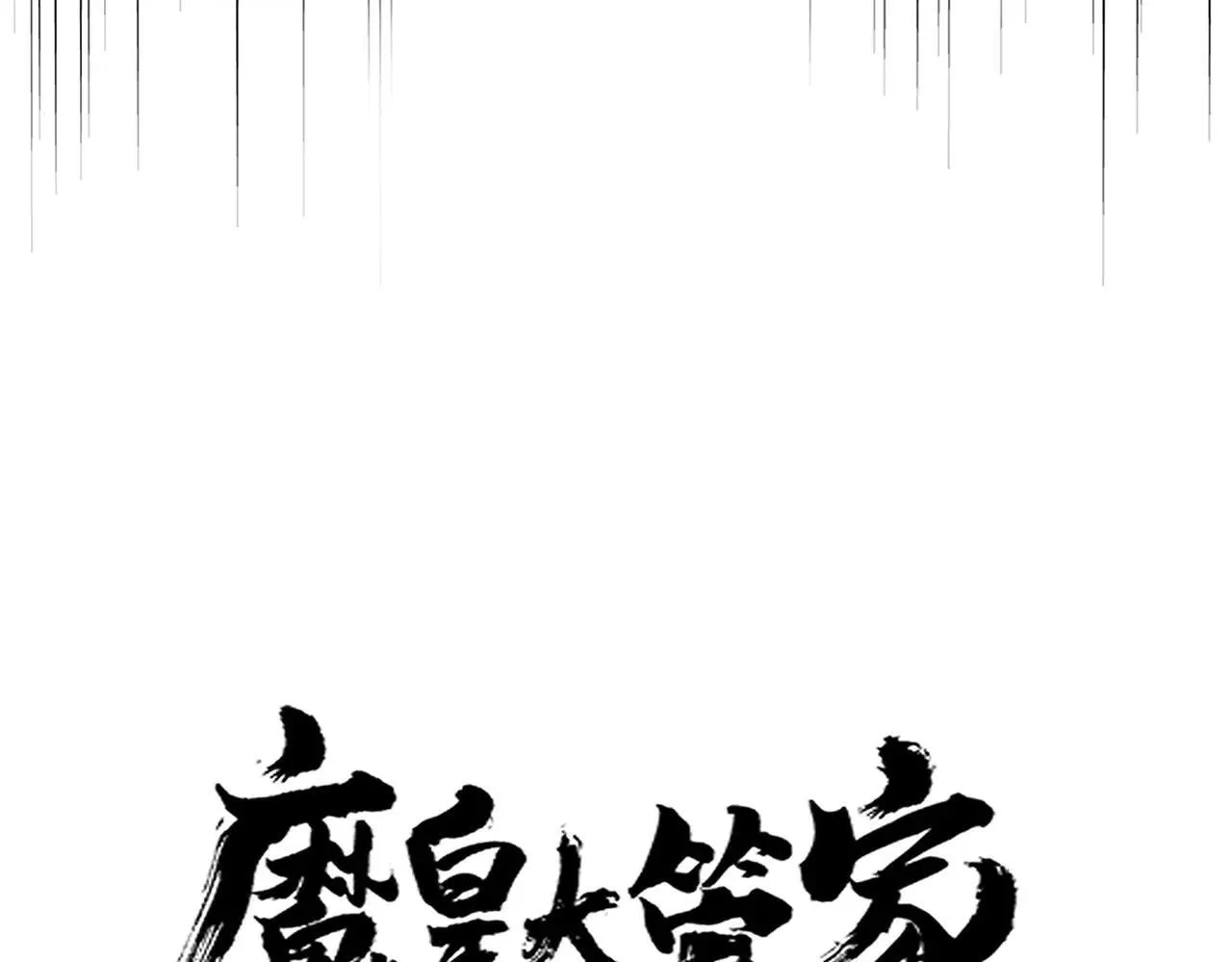 第642话 玄天宗少主6