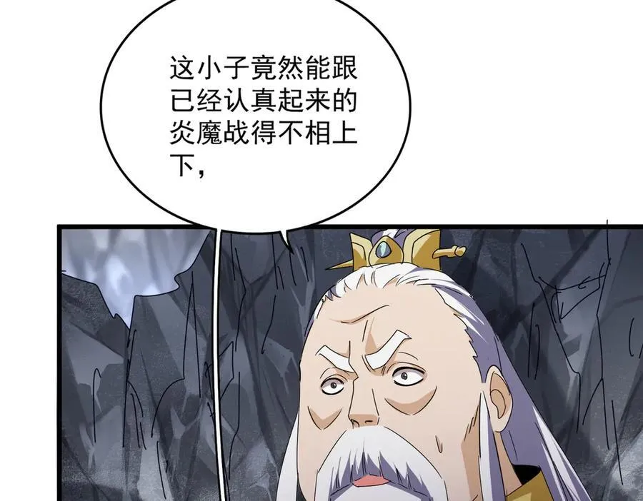第646话 缠斗66