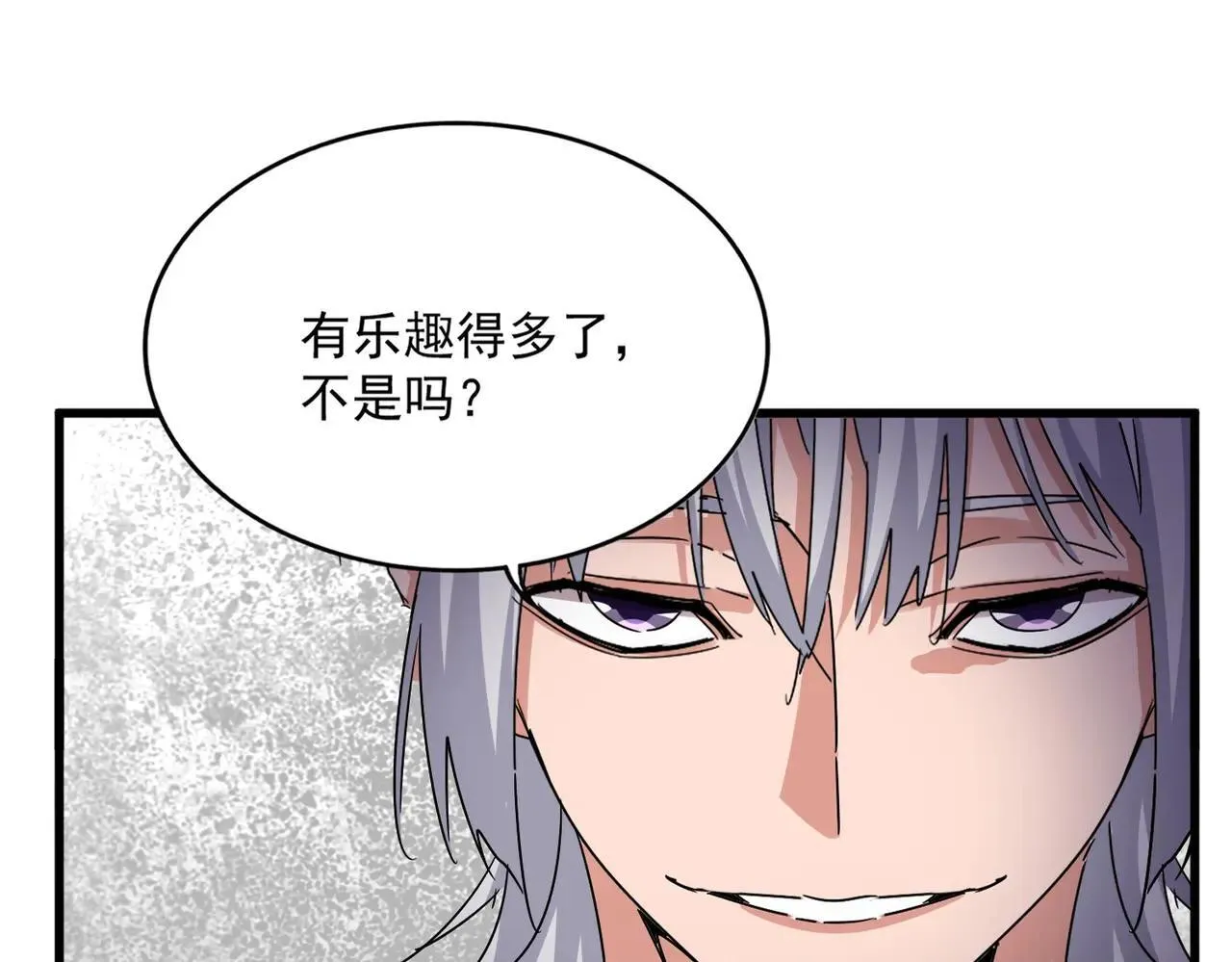 第644话 老魔头VS小魔头21