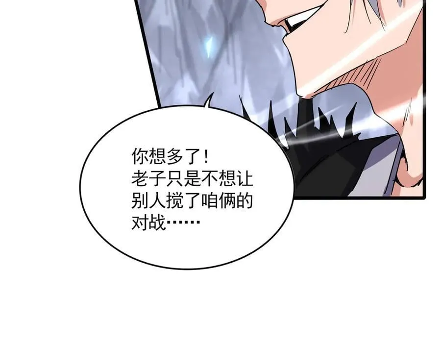 第647话 领域神魂25
