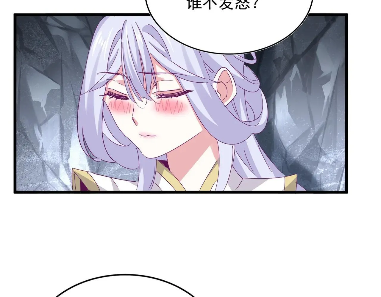 第644话 老魔头VS小魔头28