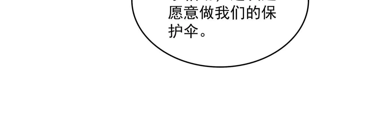 第651话 一个酒鬼而已17