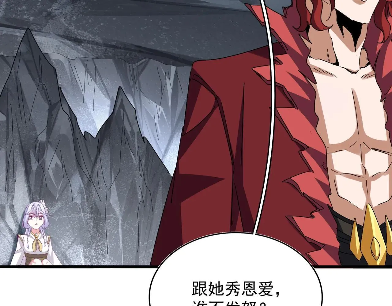 第644话 老魔头VS小魔头27