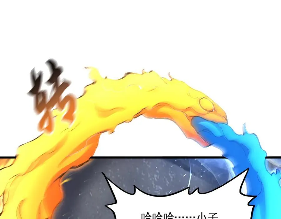 第647话 领域神魂107