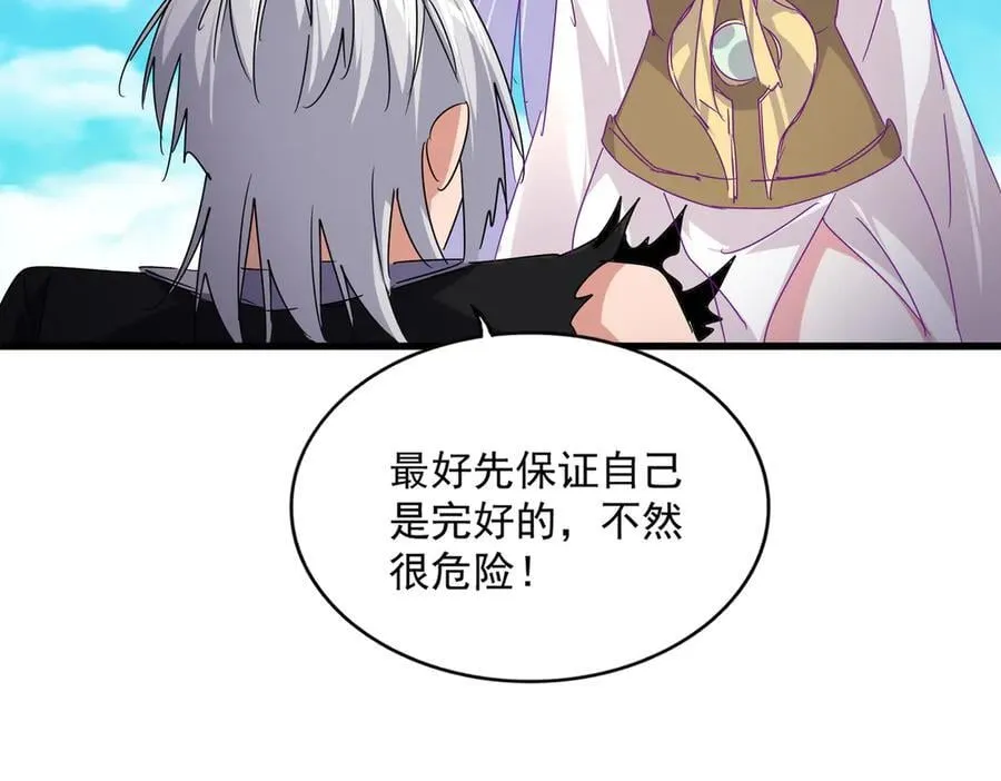第649话 怪物中的怪物77
