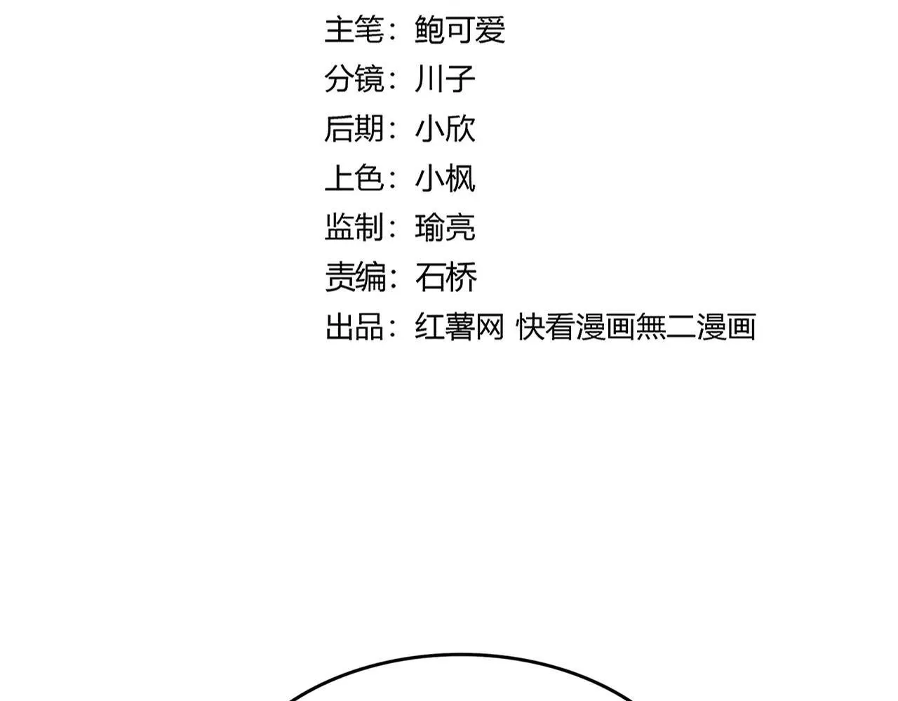 第652话 传说中的那个人6