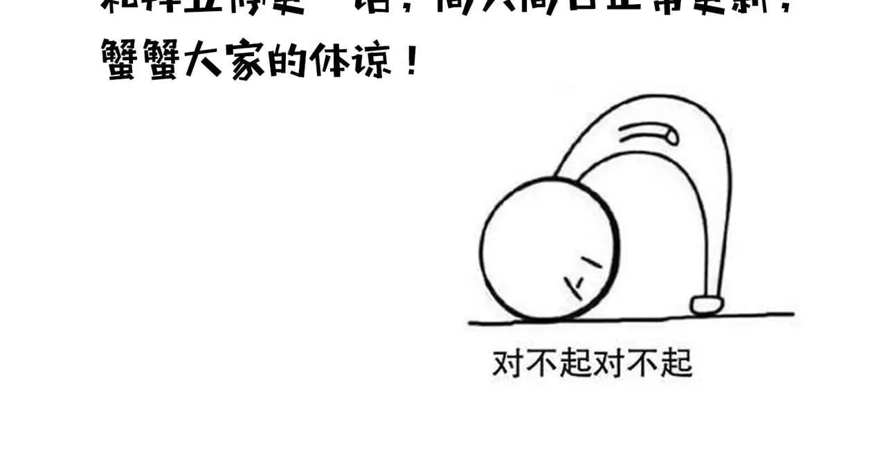 请假条1
