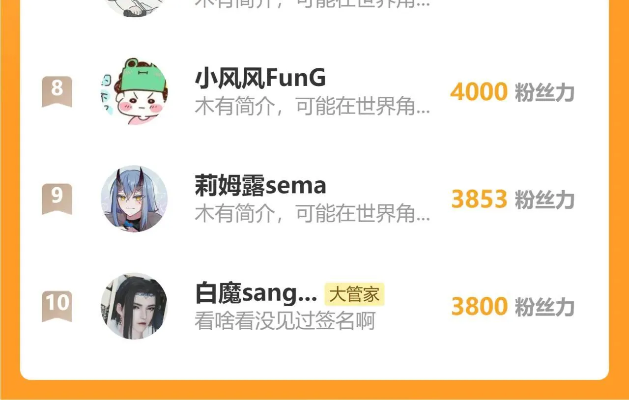 第652话 传说中的那个人99