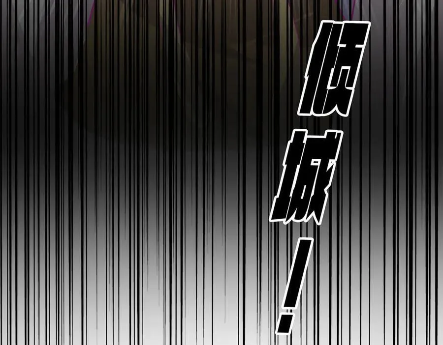 第647话 领域神魂7