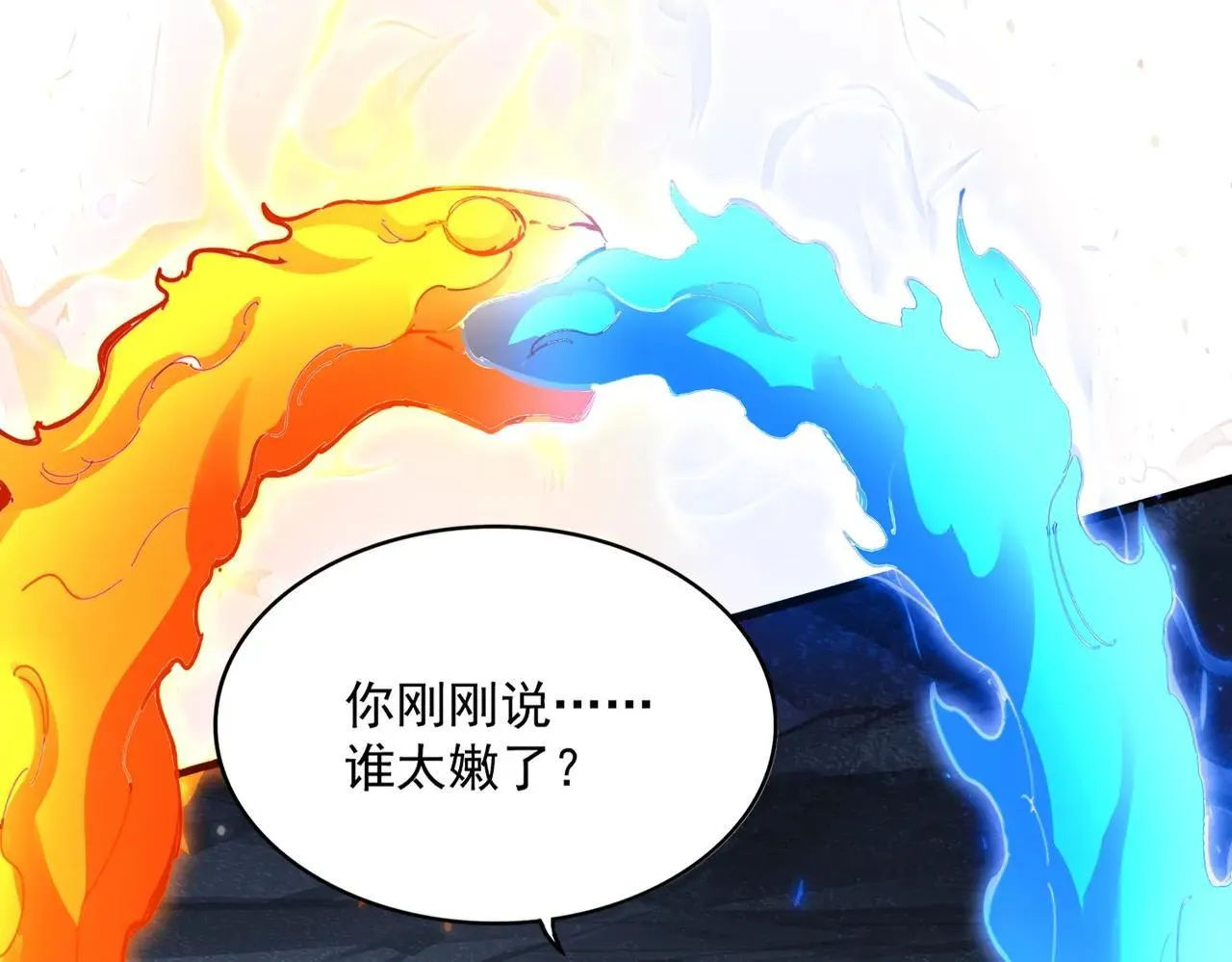 第645话 认真一点62