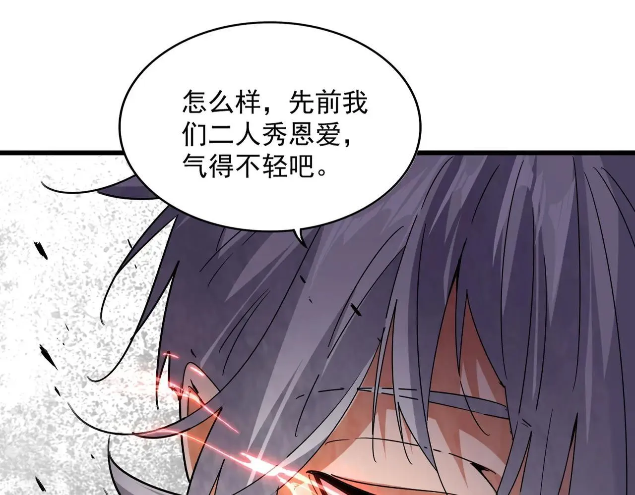 第644话 老魔头VS小魔头3