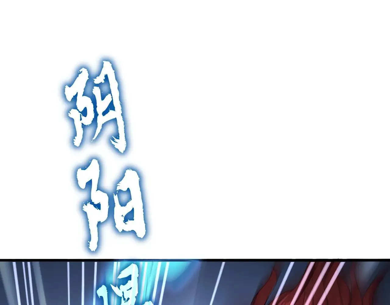 第645话 认真一点101