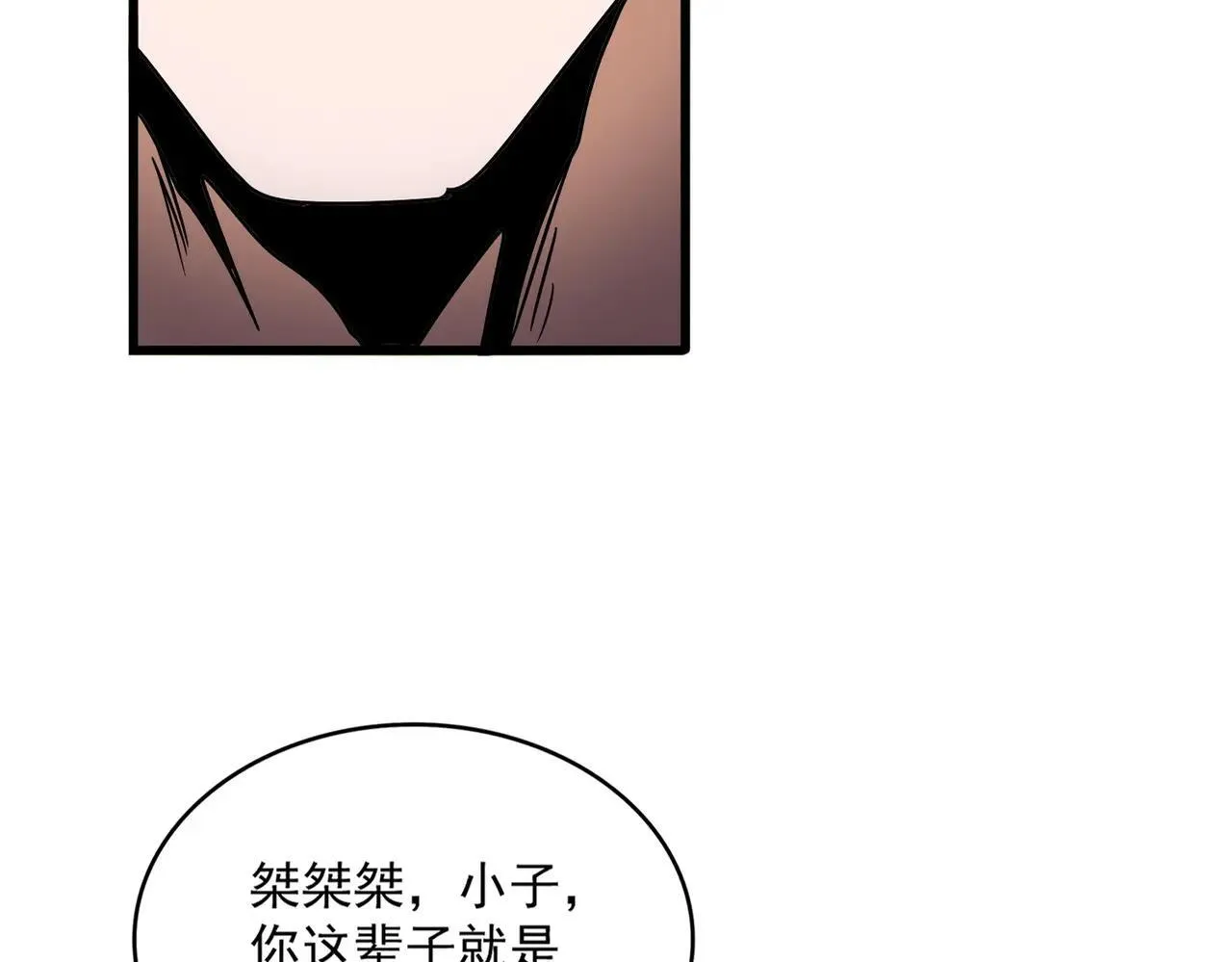 第648话 他急了24