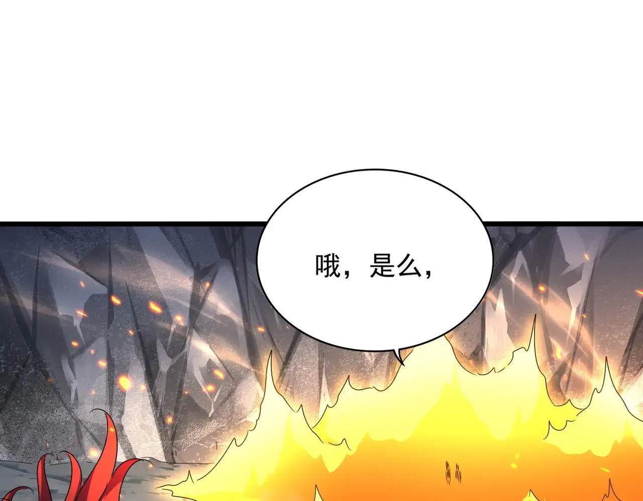 第648话 他急了48