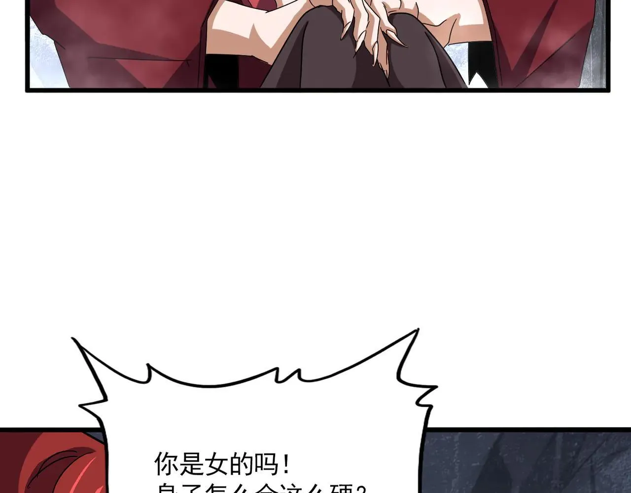 第642话 玄天宗少主18