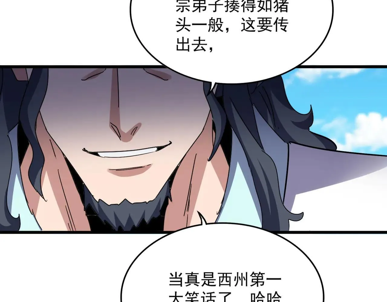 第651话 一个酒鬼而已86