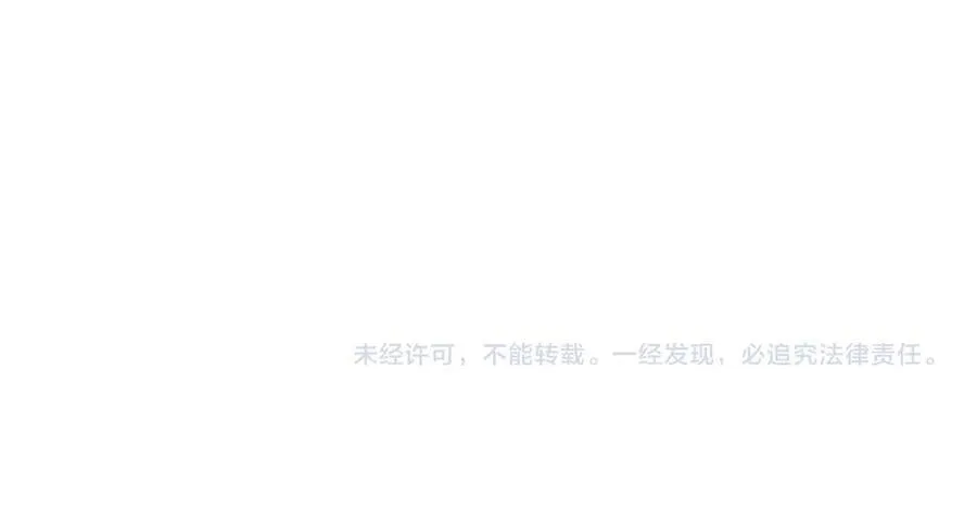 第649话 怪物中的怪物106