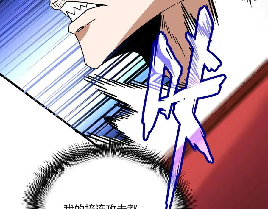 第646话 缠斗58