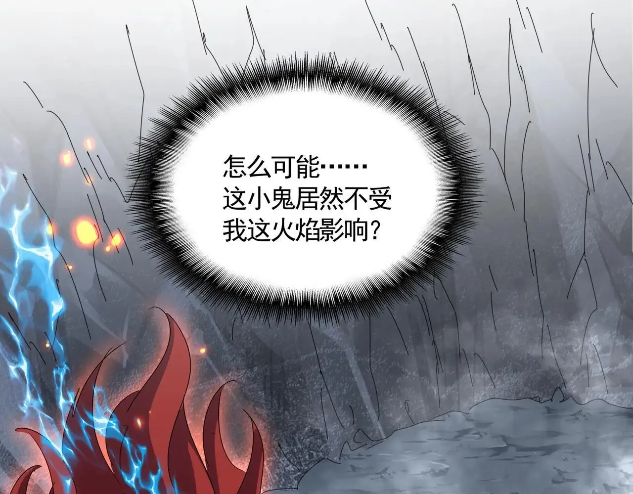 第644话 老魔头VS小魔头69