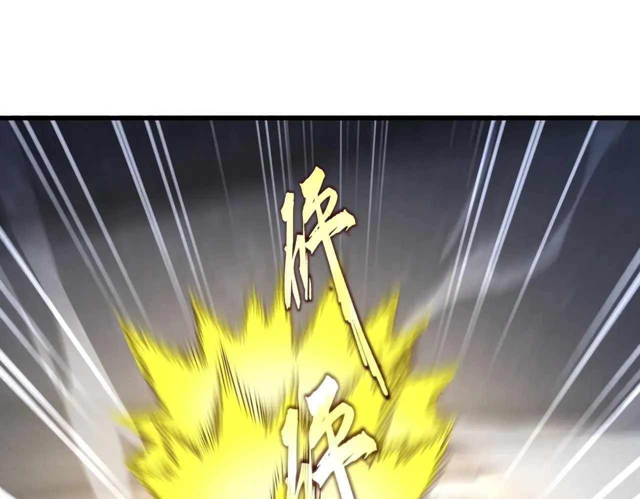 第645话 认真一点23