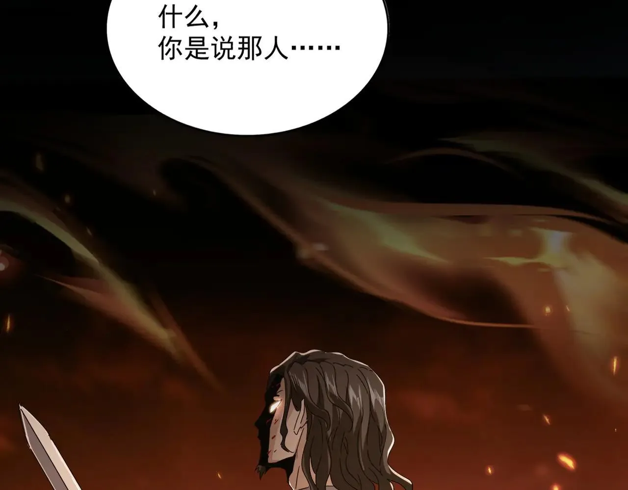 第652话 传说中的那个人90