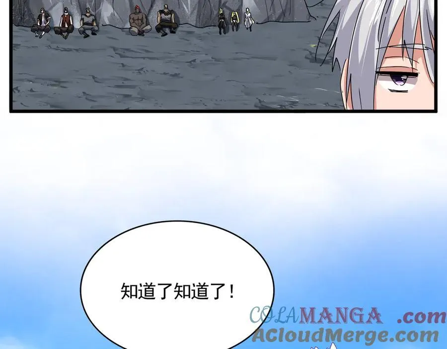 第650话 我要挑上三宗4