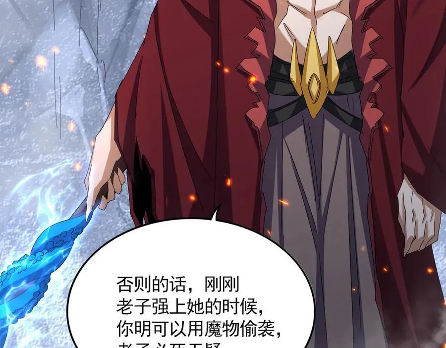 第647话 领域神魂41