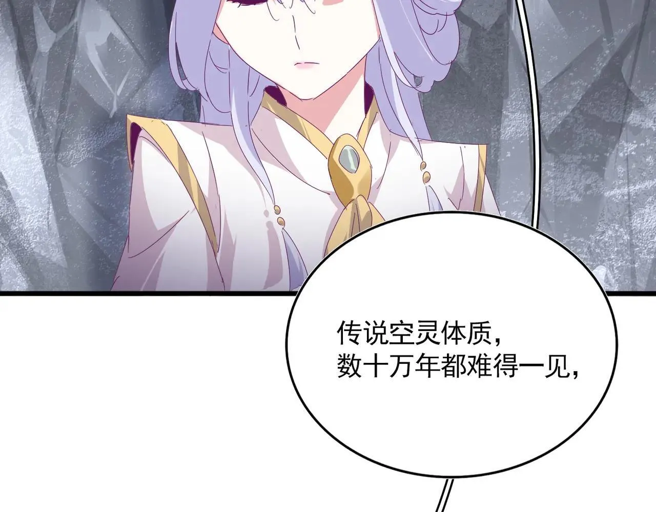 第643话 阴阳和合火50