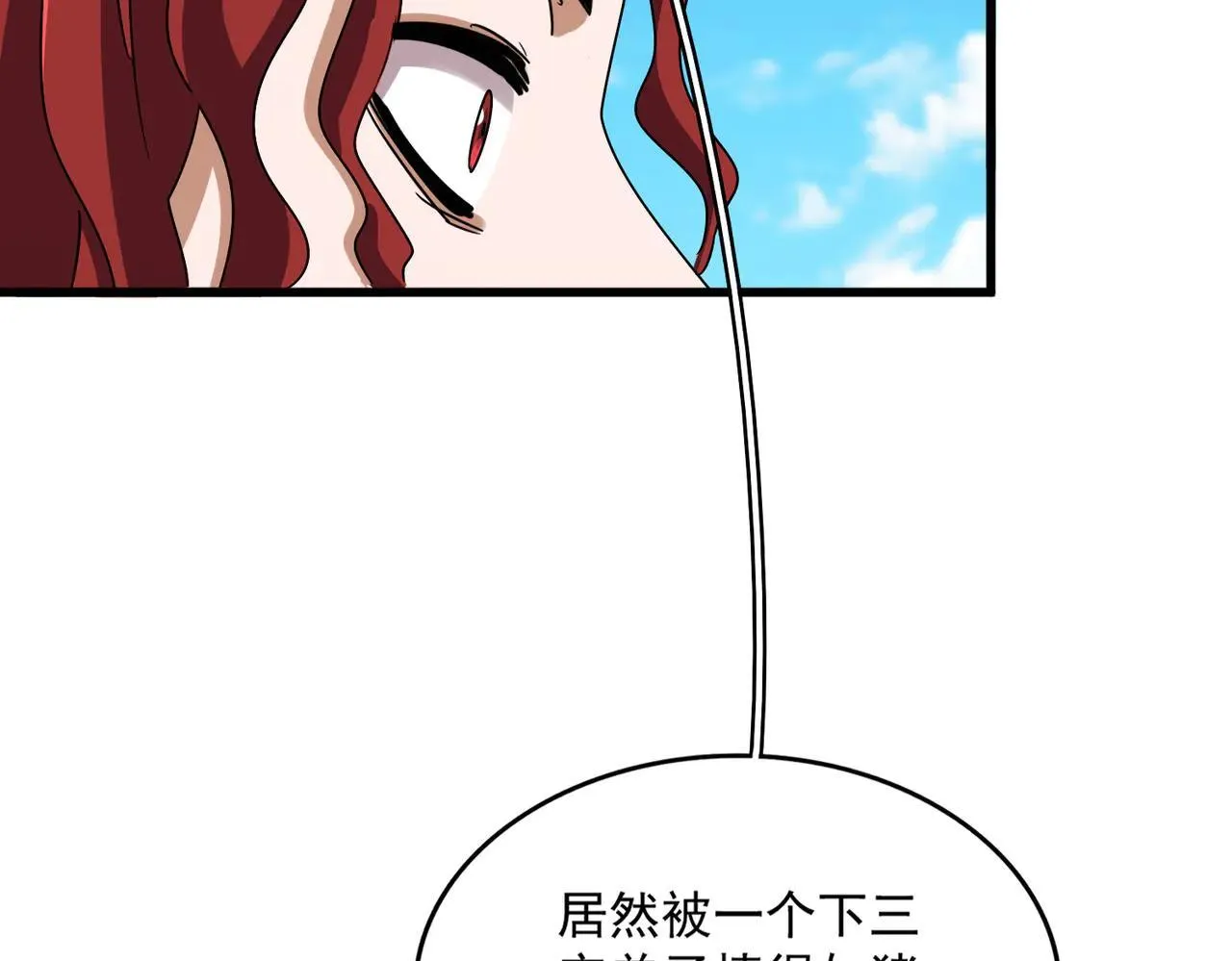 第651话 一个酒鬼而已85