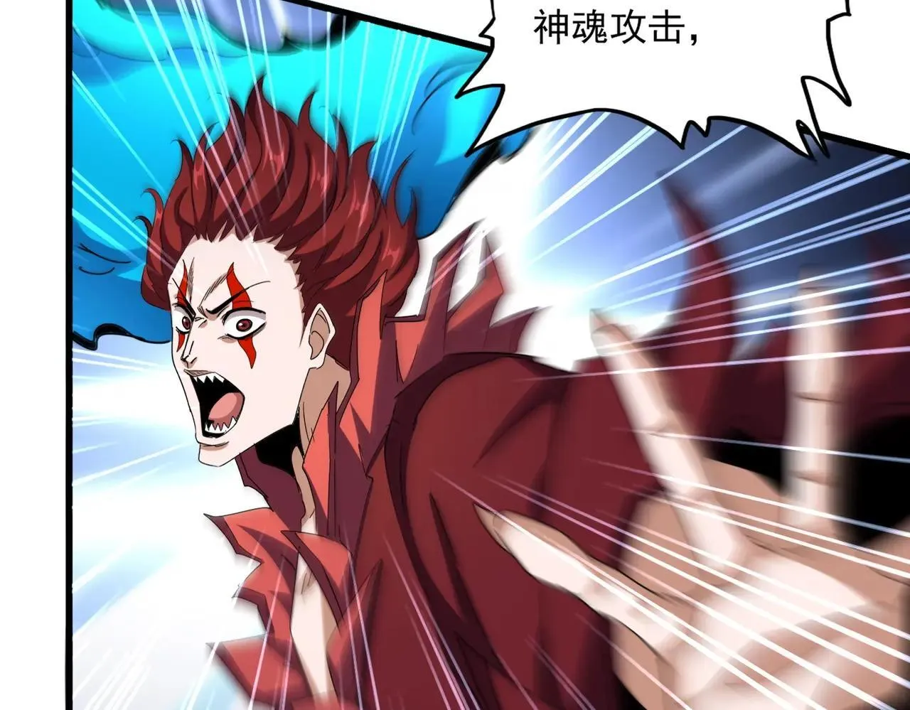 第644话 老魔头VS小魔头96