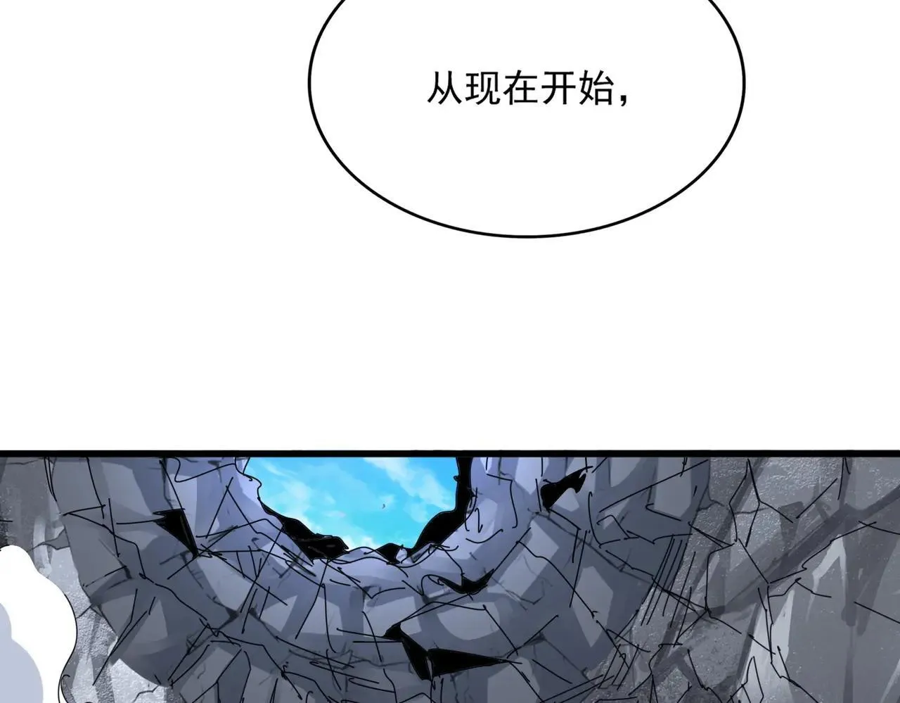 第645话 认真一点88