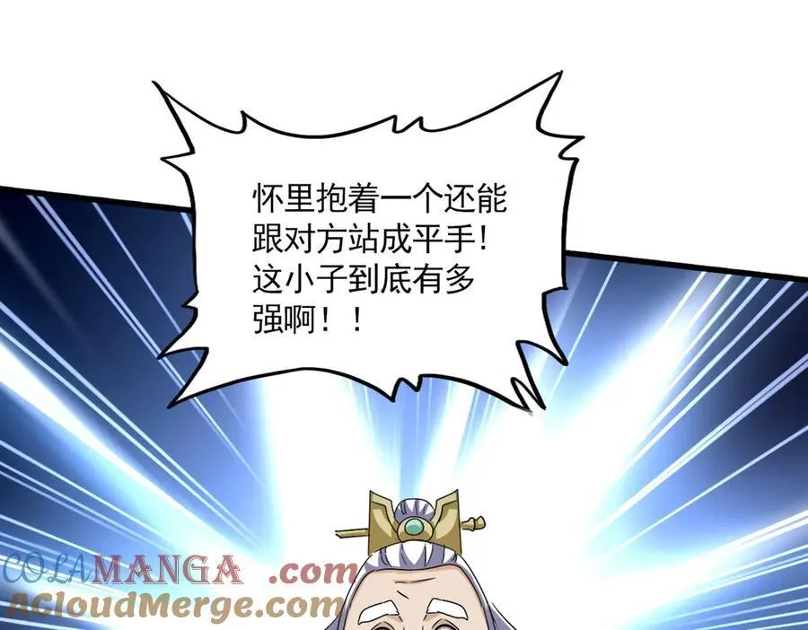 第647话 领域神魂92