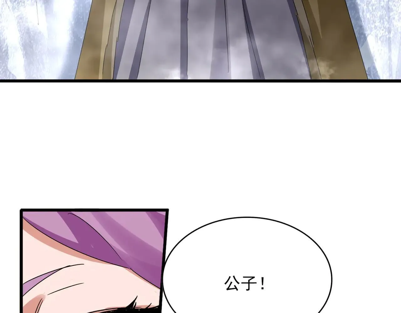 第642话 玄天宗少主52