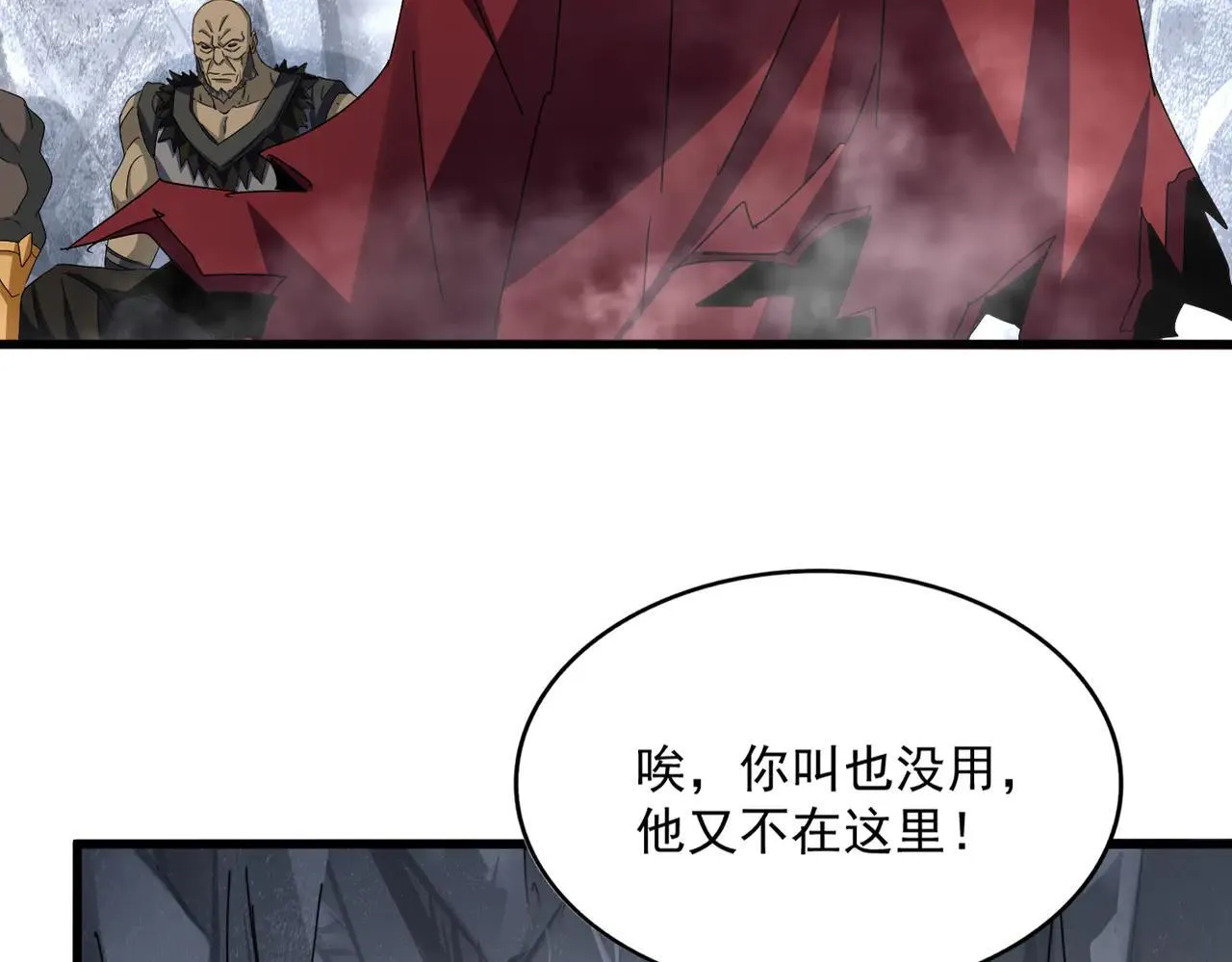 第642话 玄天宗少主26