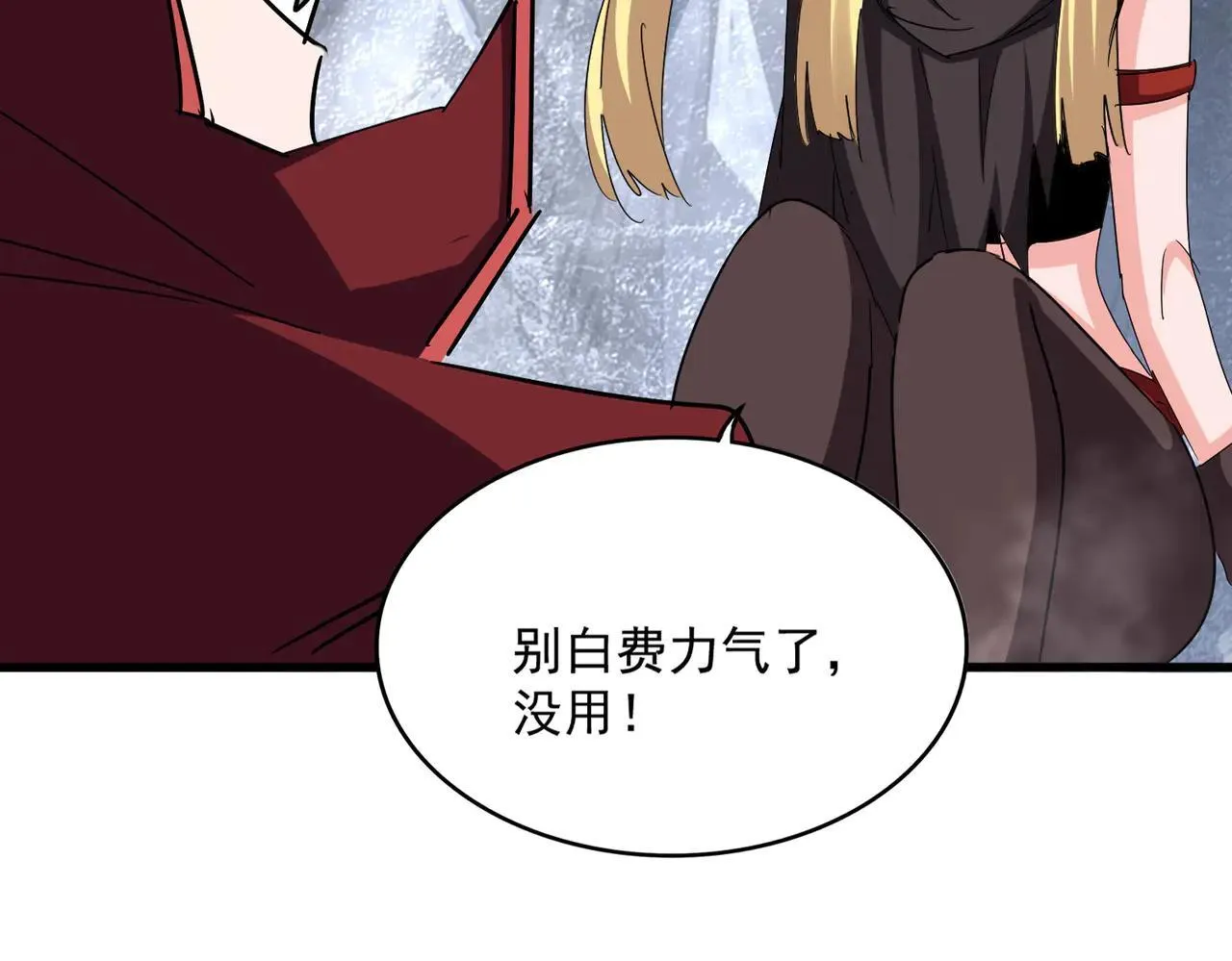 第642话 玄天宗少主20