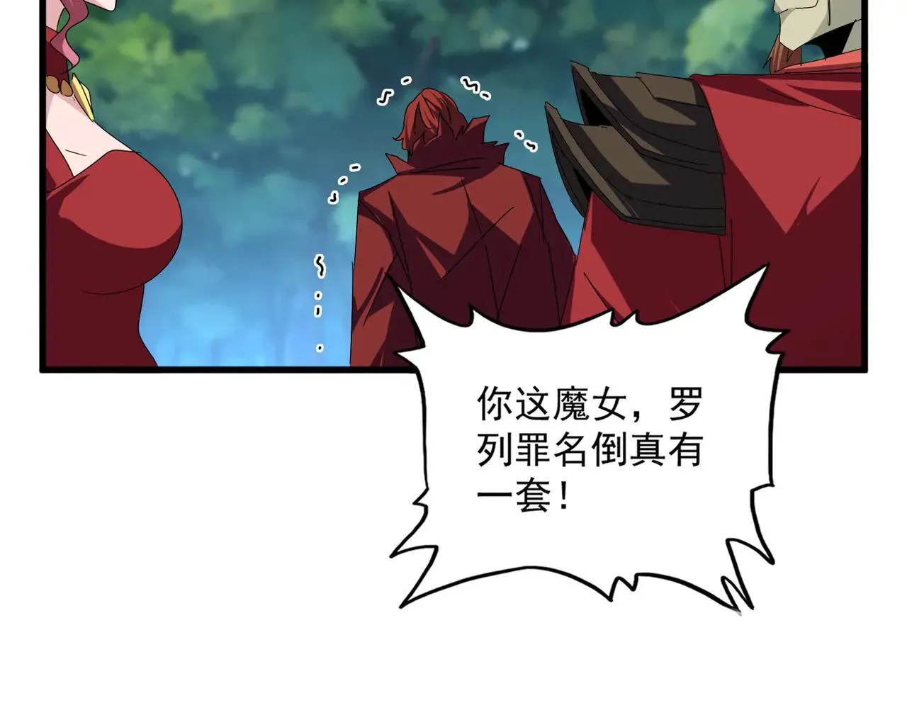 第652话 传说中的那个人72