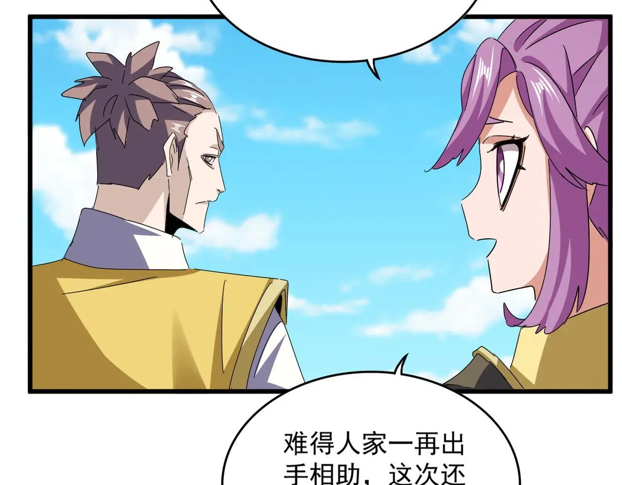 第651话 一个酒鬼而已16