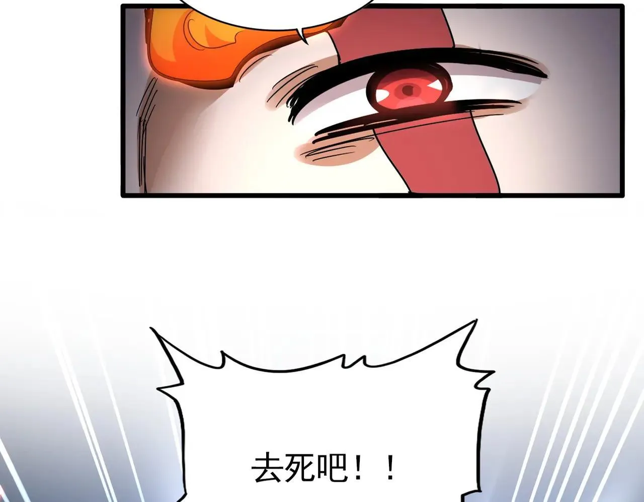第648话 他急了27