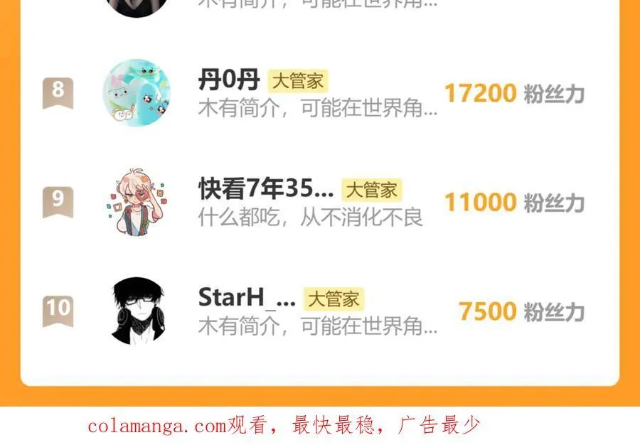 第647话 领域神魂123