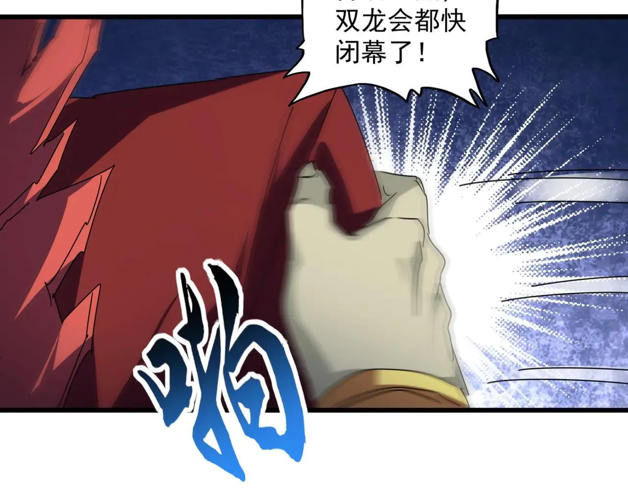 第652话 传说中的那个人65