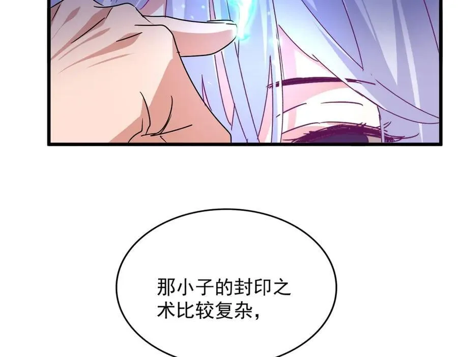 第649话 怪物中的怪物67