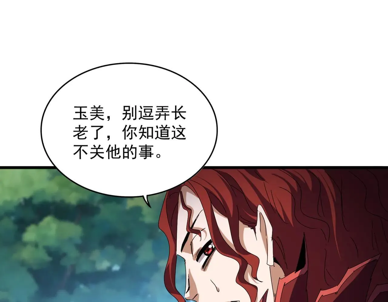 第652话 传说中的那个人73
