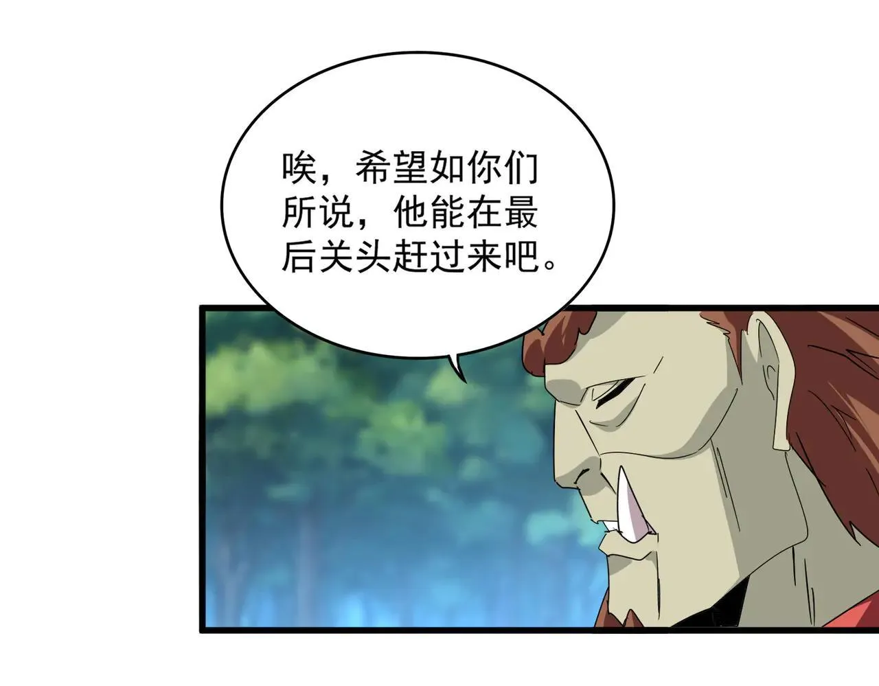 第652话 传说中的那个人54
