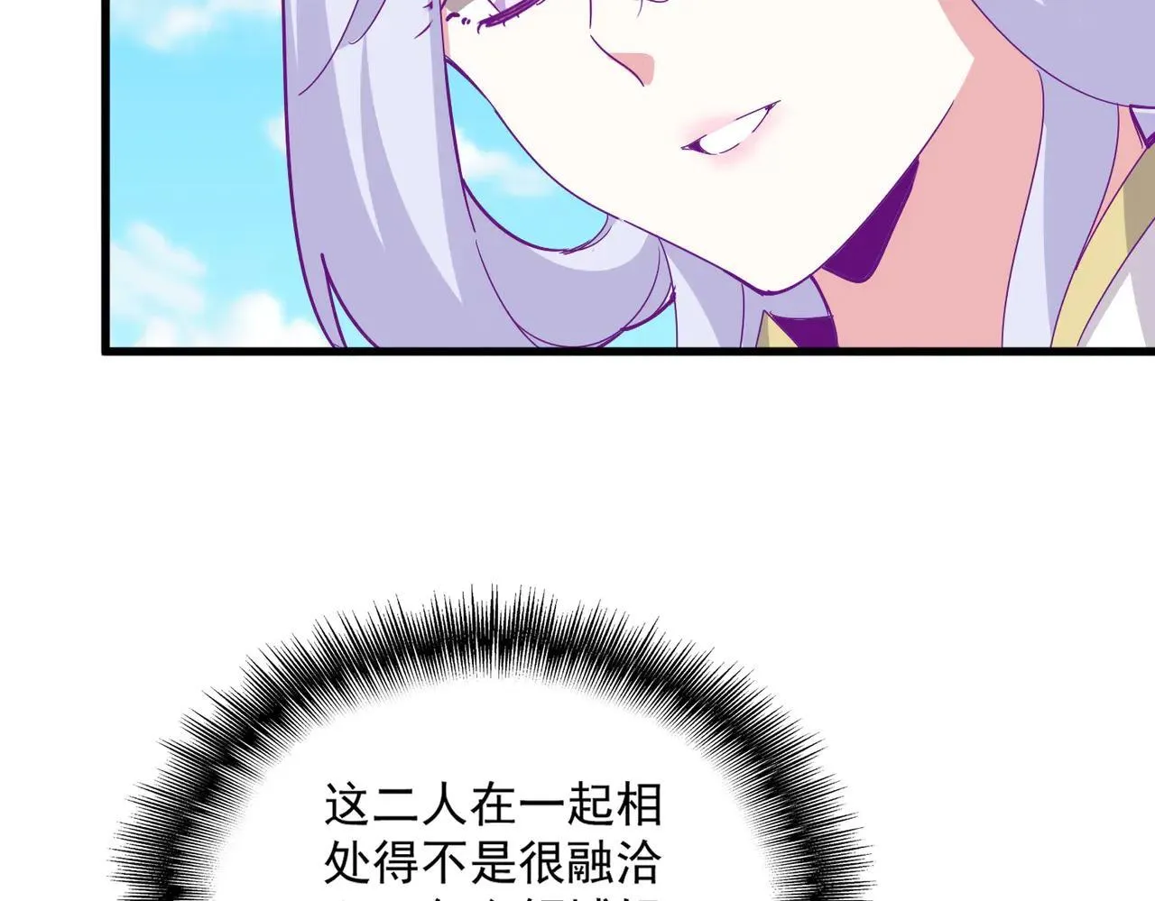 第651话 一个酒鬼而已38