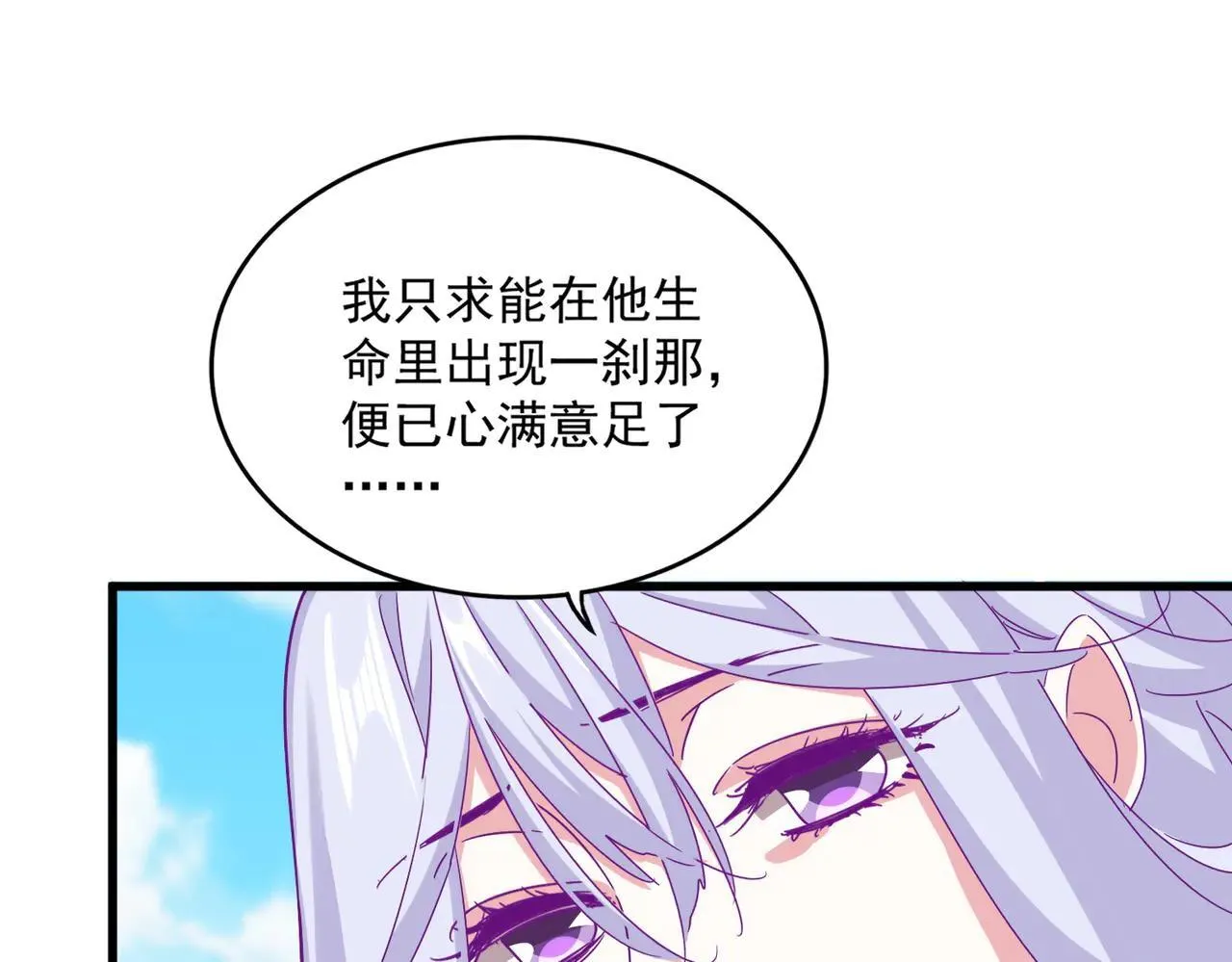 第651话 一个酒鬼而已37