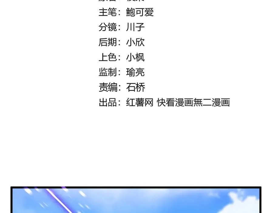 第649话 怪物中的怪物9